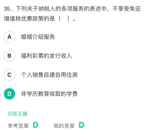 了解增值稅低稅率 9%稅率適用的貨物與服務(wù)詳解